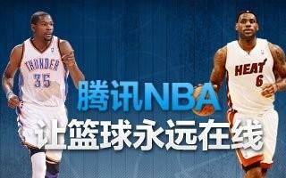 有一说一｜腾讯垄断NBA转播权 看一年720元只是开始