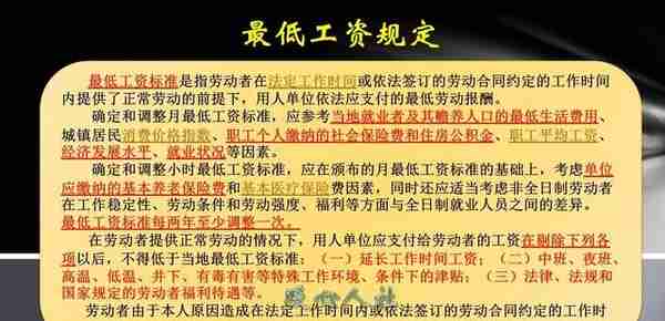 2023年最新31省份最低工资标准公布，为什么养老金不如最低工资？