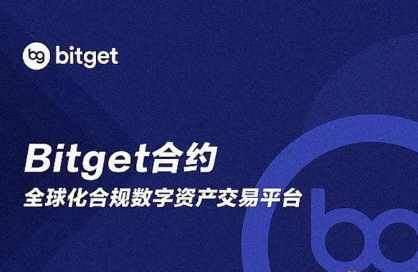   普维币如何购买会员 BITGET安全下载教程