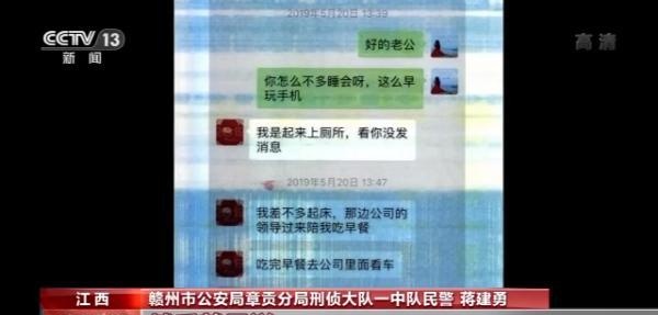 别被“爱情”冲昏头！甜蜜骗局套路满满 已经有人被骗20万