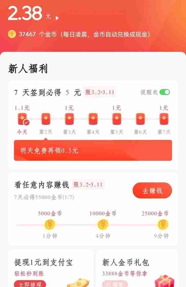 折腾一个多小时，终于知道图库跑哪里去了？也算又学到一个新招