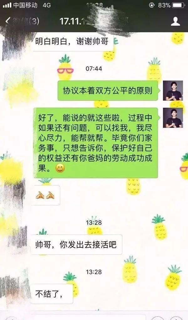 男友做期货(男友做期货太忙没时间陪我)