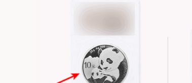2020版熊猫纪念币怎么够买 中国金币网官网预约入口