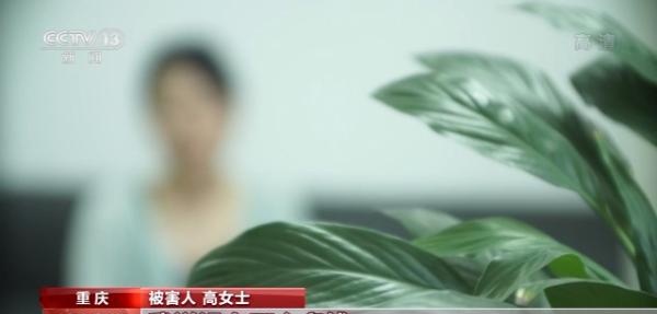 别被“爱情”冲昏头！甜蜜骗局套路满满 已经有人被骗20万