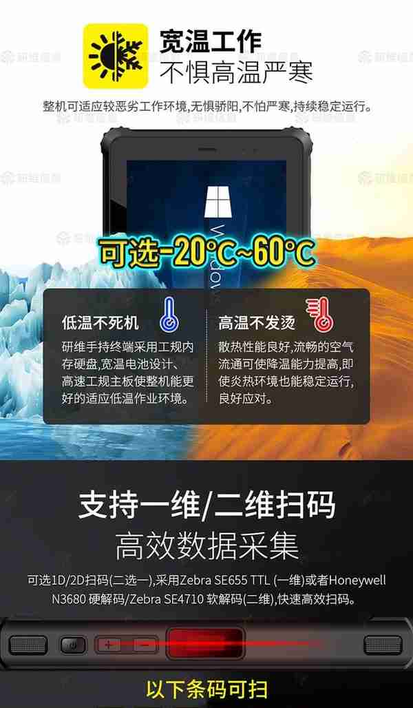 Windows系统的8寸/10寸/12寸带电池工业平板电脑车载计算机有吗？