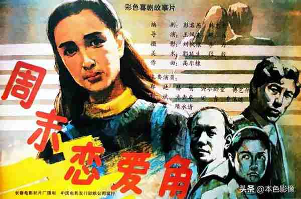 九十年代国产电影大全（1991）下部