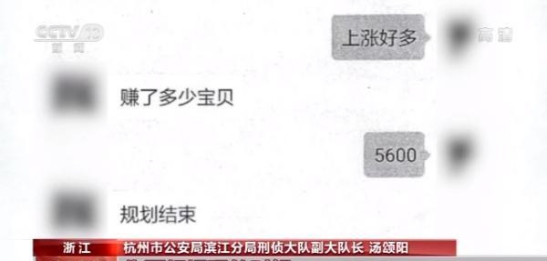 别被“爱情”冲昏头！甜蜜骗局套路满满 已经有人被骗20万