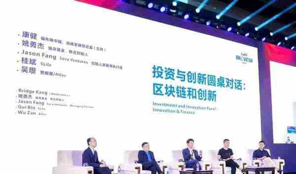 活动 | 预见未来，商汤科技总裁张文谈AI赋能产业圈
