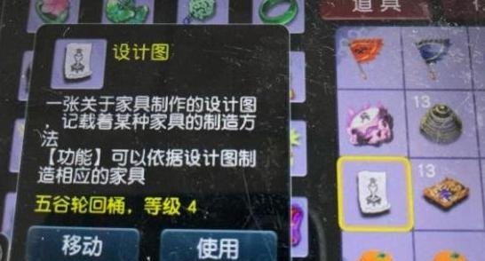 梦幻西游：不要小瞧了师徒系统，玩家无意间遭受奖励，赚了200万