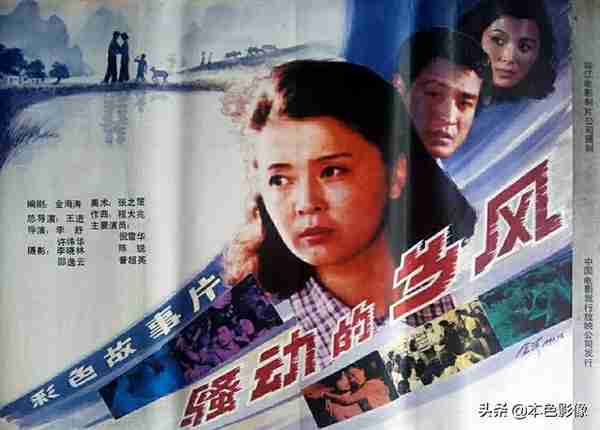 九十年代国产电影大全（1991）下部