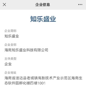 原子币骗局全面崩溃：合伙人曝出电脑都是租的，相关微信群被封杀，头目逃匿海外...