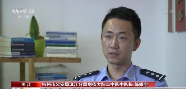 别被“爱情”冲昏头！甜蜜骗局套路满满 已经有人被骗20万