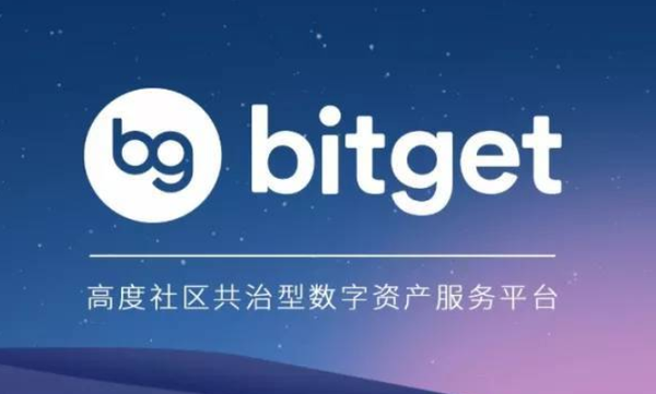   Bitget交易APP下载，Bitget安全下载