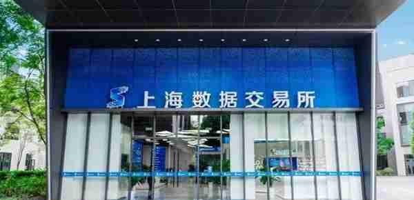 上海 虚拟货币交易所