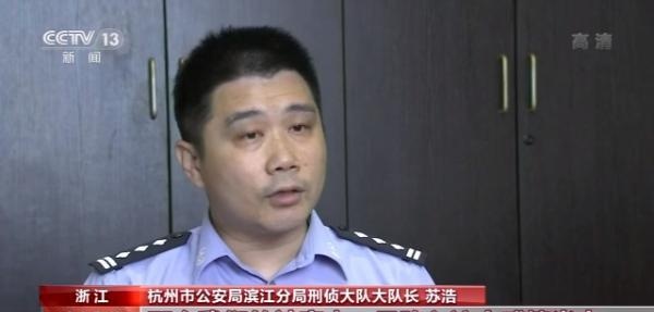 别被“爱情”冲昏头！甜蜜骗局套路满满 已经有人被骗20万