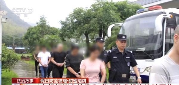 别被“爱情”冲昏头！甜蜜骗局套路满满 已经有人被骗20万