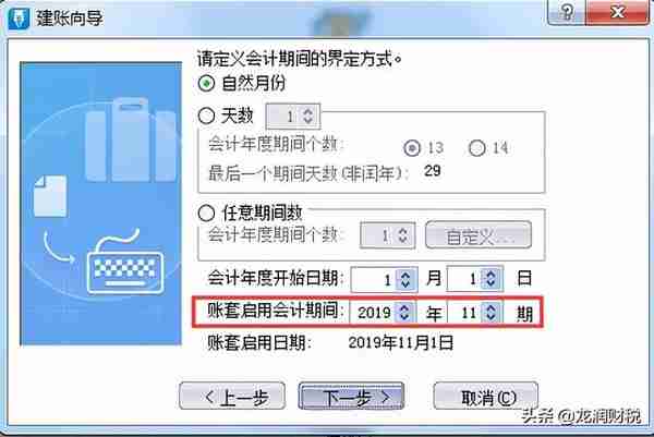 金蝶、用友日常账务处理大全！超详细操作流程，会计快查收