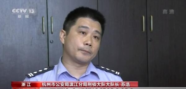 别被“爱情”冲昏头！甜蜜骗局套路满满 已经有人被骗20万