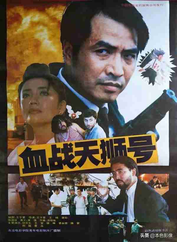 九十年代国产电影大全（1991）下部