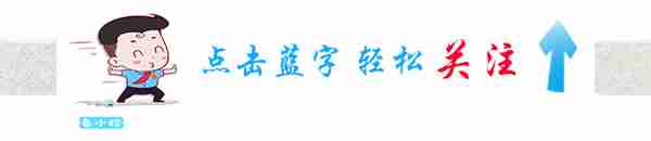 山东省人大常委会，济南、潍坊、枣庄、泰安市政府发布一批人事任免通知