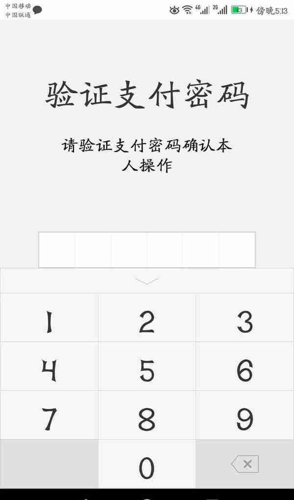 「邯郸老乡」缴了这么多年社保，该对对账了！