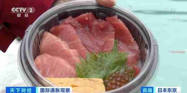 成本增加 捕捞量减少 日本民众海鲜消费量大幅下降