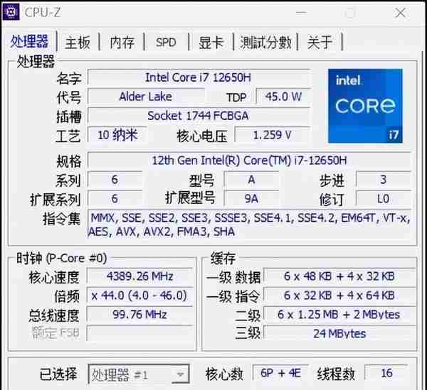 12代酷睿i7加持，这款最便宜的4060游戏本，优缺点各有什么？