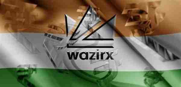 印度加密交易所WazirX发布第四版透明度报告