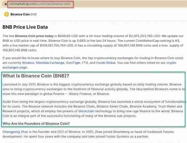 python爬虫如何抓取 CoinMarketCap等网站的数据？