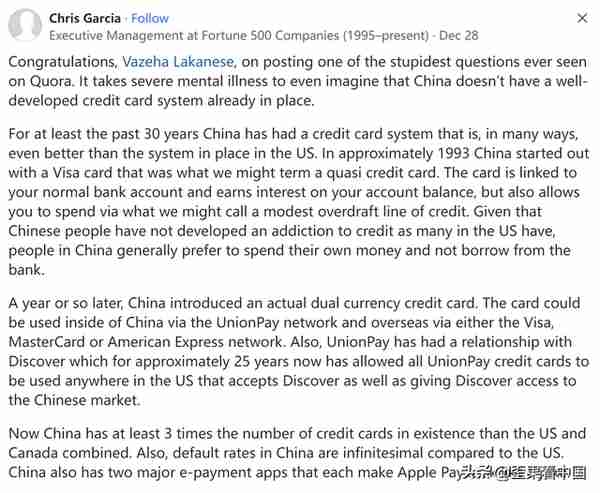 美版知乎：中国不用信用卡 是不是太落后 外国网友：移动支付了解下