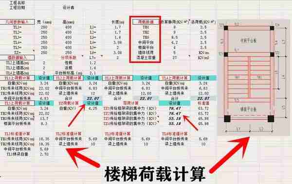 这70个造价自动计算小软件太好使，高效又精准，含钢筋、混凝土等