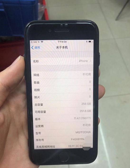 买二手iPhone8，却查不出激活日期是为什么？