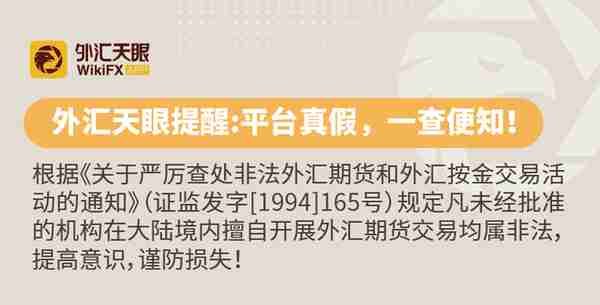 外汇天眼：上海的封锁推迟了美元购买，缓解了人民币贬值