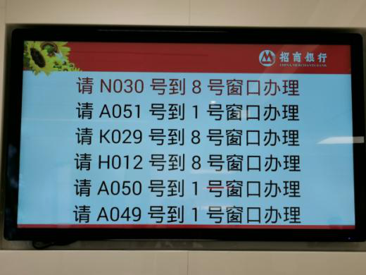 京城首家招商银行3.0网点来了！“科技+金融+生活”只为带给您更佳体验