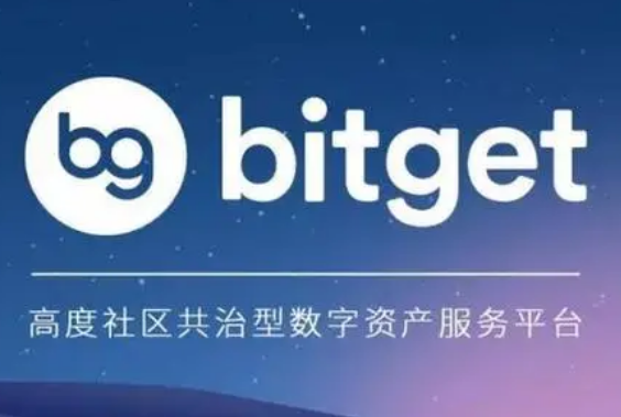   Bitget官网注册bitget官方下载最新版