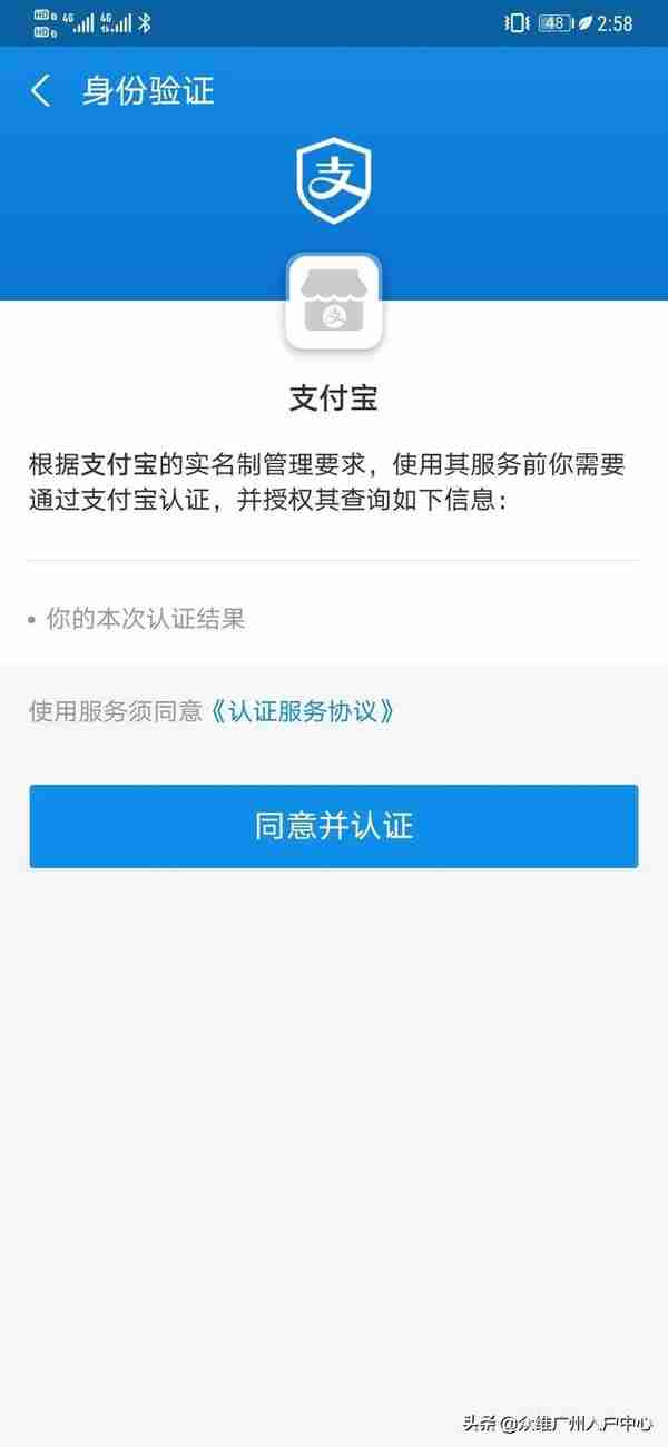在广州交社保后，可直接线上申请社保卡！附操作流程