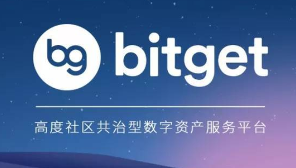   BG交易所下载链接，Bitget APP下载中国版