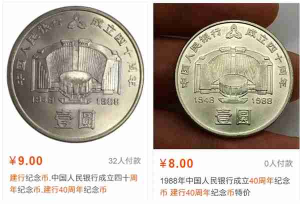 min币(“币王”建行币又涨了，一枚4800元有种特殊版本的更贵)