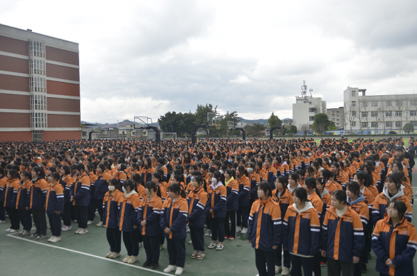 南充师范学校举行2023年春季开学典礼