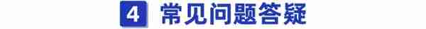 换城市工作，之前的社保卡需要换新的吗？手把手教你进行社保转移