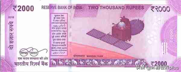 世界各国货币赏析——印度卢比