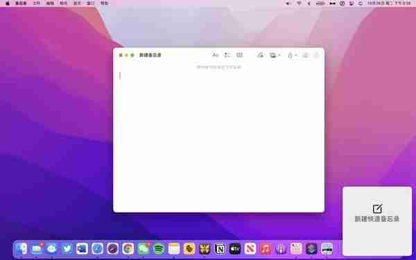 macOS Monterey正式版发布，Safari浏览器大变样