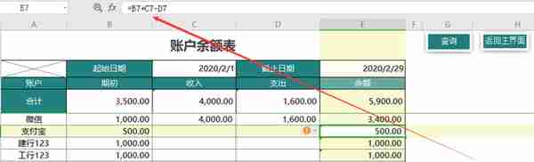 收藏！金蝶、用友操作手册.zip，全自动出纳记账管理系统.xls