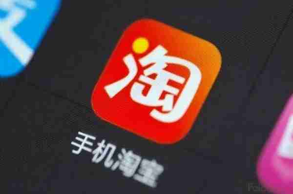 天猫淘宝“双十一”新增信用卡分期免息，“剁手党”能占便宜吗？