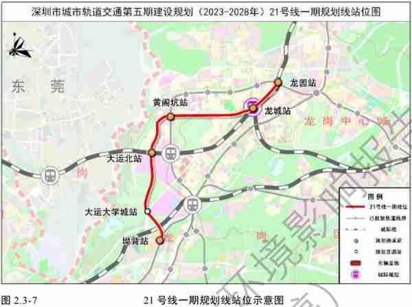 深圳地铁新动态：五期9条线路公示，造价近2000亿元