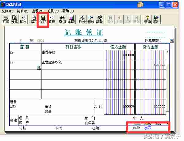 用友t3网络设置(用友t3网络版设置)