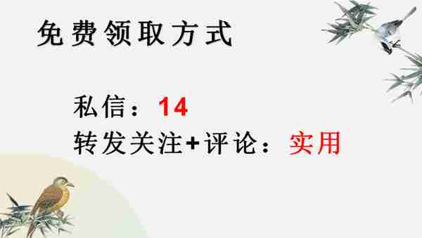 这70个造价自动计算小软件太好使，高效又精准，含钢筋、混凝土等