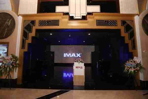 中国巨幕、IMAX激光、杜比影院…周到君带你探秘高科技电影院