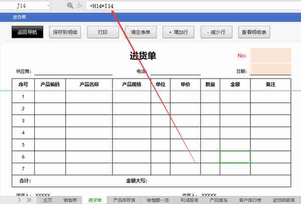 收藏！金蝶、用友操作手册.zip，全自动出纳记账管理系统.xls