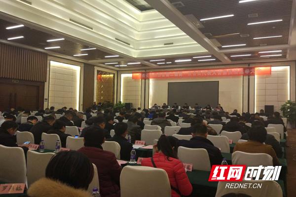 湖南省农药协会第二届换届选举顺利完成